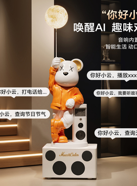 轻奢音乐暴力熊K歌音响一体摆件