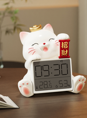 可爱招财猫时钟温湿度计家用摆件