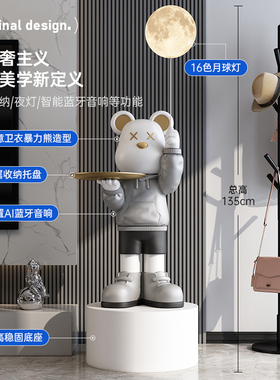 凡德洛网红客厅暴力熊存钱罐