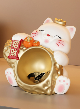 招财猫可爱钥匙收纳玄关摆件礼物