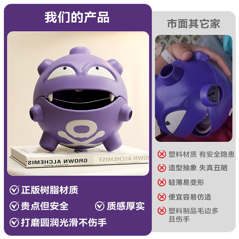 宝可梦周边创意双弹瓦斯蚊香座客厅桌面大喷雾加湿器创意礼物生日,淘宝优惠券,粉丝福利购,淘宝优惠卷