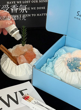 冰川星河贝壳香薰蜡烛礼盒礼物