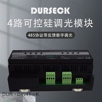 High-end Lamp Block A Road Semiconductor Control Rectifier Dimmer Module 485 Bus Feed Light Control Relay Die 4 Smart Home Extravagant