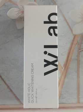 Wlab身体素颜霜防晒全身脖子自然白清爽防水汗身体乳