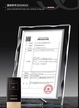 阿古丽娅防晒新品防晒减少晒伤晒红正品保障【临期特价】