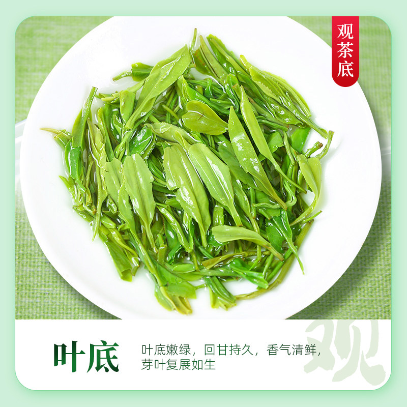 恩施玉露2025新茶年茶叶一杯香绿茶蒸青含硒茶清香明前新茶自己喝,淘宝优惠券,粉丝福利购,淘宝优惠卷