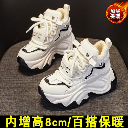 加绒厚底老爹鞋女松糕保暖2025冬季新款高帮棉鞋内增高8cm鞋子女 - 图3