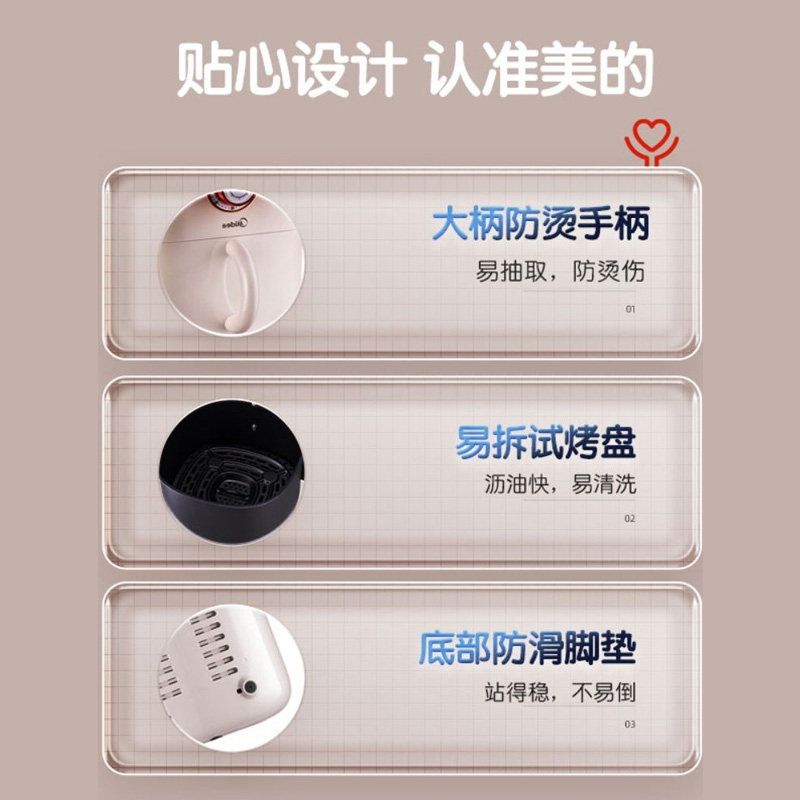 美的家用十大品牌智能3l空气炸锅 美的西游空气炸锅