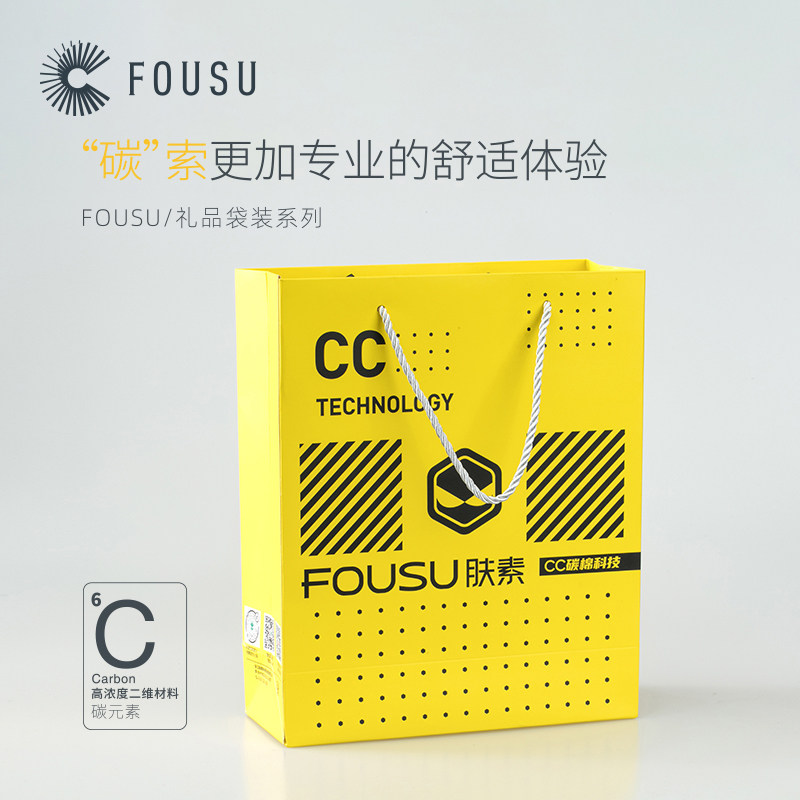 肤素高端礼盒装商务组合装2休闲袜 fousu肤素短袜/打底袜/丝袜/美腿袜