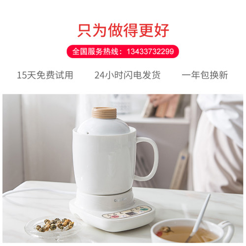 办公室多功能养生壶家用电热杯全自动煮茶器花茶壶加热牛奶电热杯-图3