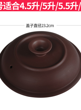 陶瓷煲汤药壶盖子紫砂锅
