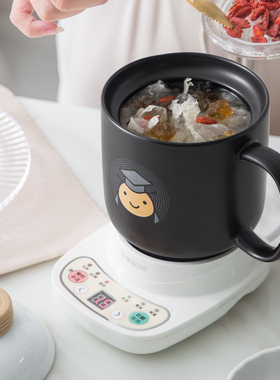 分体式智能养生电炖电热杯
