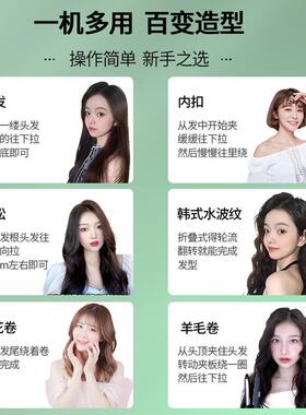 ABP半弧形夹板男士短发专用高颅顶蓬松纹理卷发棒