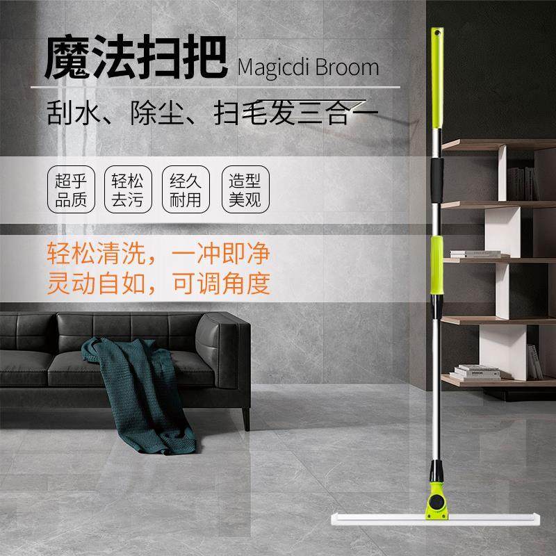 魔术扫把扫地硅胶地刮150加长杆地板清理扫帚浴室扫发家用刮水器,淘宝优惠券,粉丝福利购,淘宝优惠卷