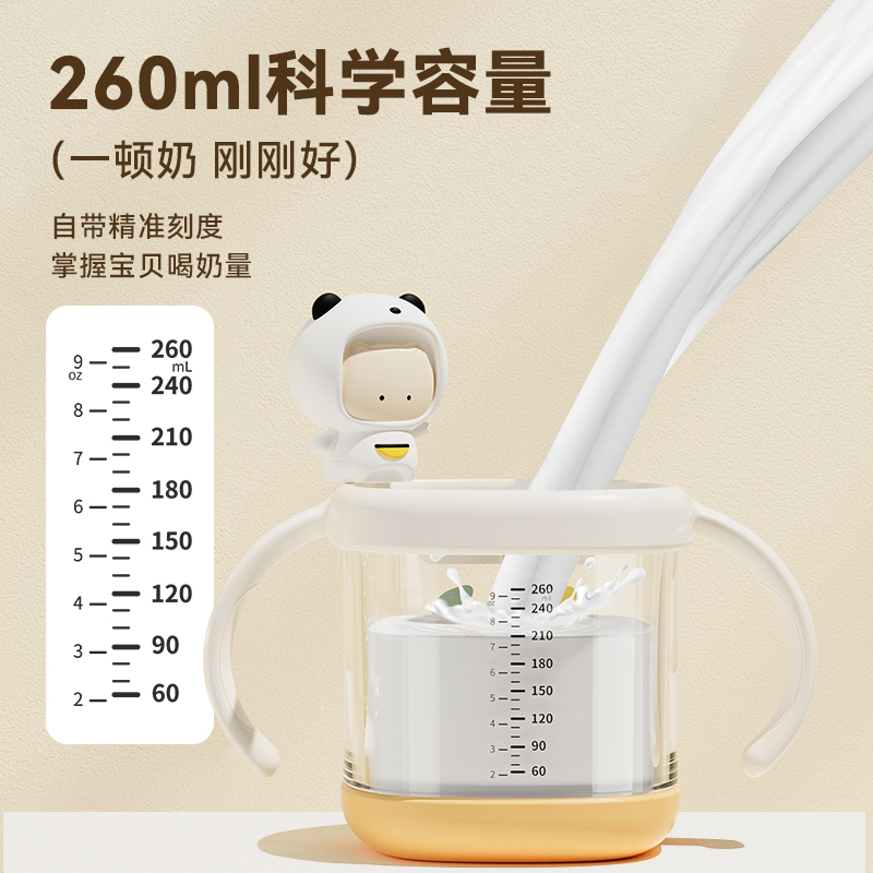 cocome可可萌吸管杯儿童水杯家用带刻度耐摔宝宝牛奶杯tritan口杯 - 图3