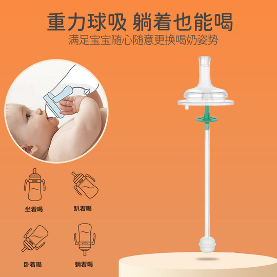 Cocoa cute straw bottle accessories gravity ball set