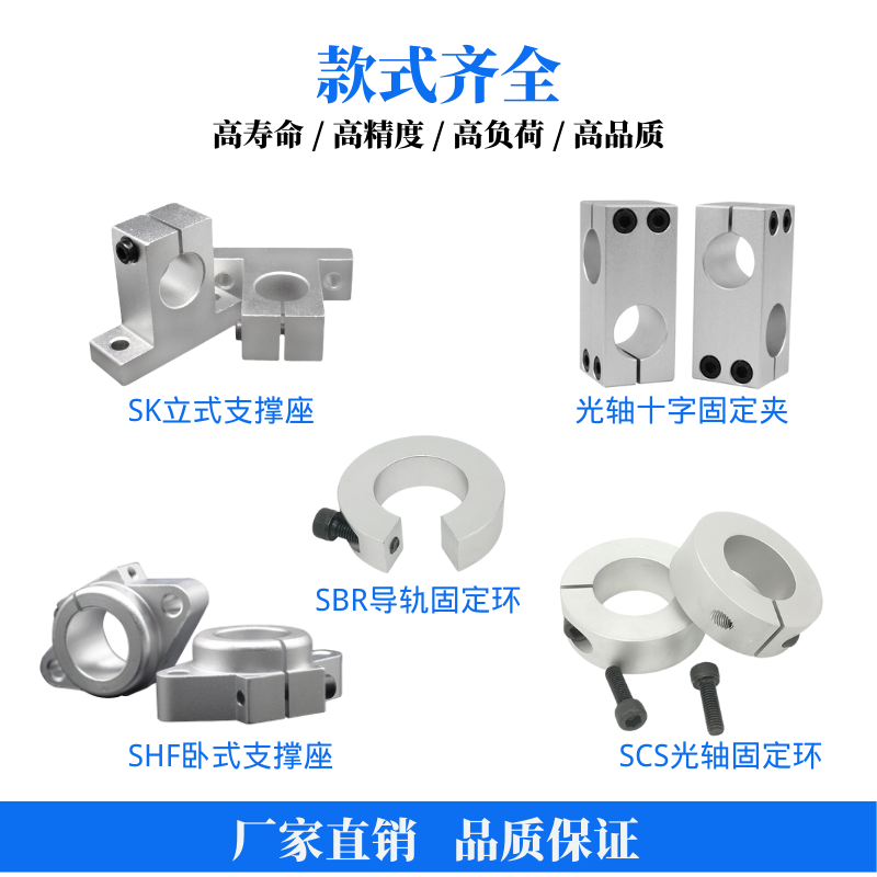 SBR导轨滑块轴承铝合金挡圈开口限位锁紧定位止推环光轴固定环SCS - 图2