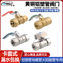 Aluminium plastic pipe cutting sleeve valve gas water heater 1216 2025 pipe access to water valve 4 6 Live Ball Valve Switch