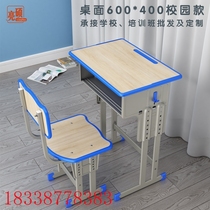 Middle School Class Training Course Chair School Class Table And Chairs Coaching Class lift desks Children learn to write and chairs