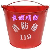 Fire Sand Barrel Yellow Sand Barrel Thickened Fire Bucket Fire Fighting Equipment Fire Barrel Large Fire Bucket Semicircle