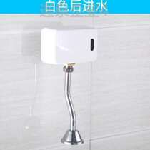 Ibar fully automatic urinal sensor small poop flushing water tank Ming urinals Urinal Flush valve flushing valve accessories