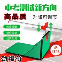 Special seat body front-ups and sitting home tester for primary and secondary school students sitting in the former cutest trainer