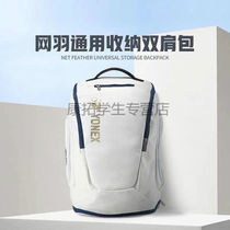 Ridi Bear (LEIDIXIONG) 2021 new badminton bag single shoulder pat bag large capacity multifunction double)