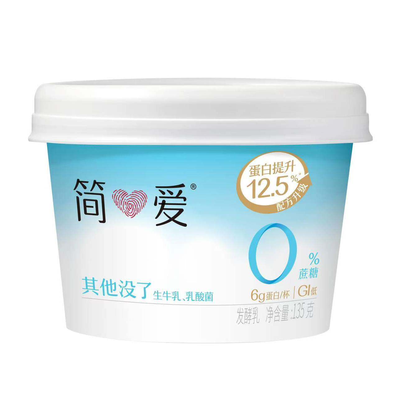 【简爱酸奶】0蔗糖控糖酸奶 顺丰冷藏低温135g*12杯,淘宝优惠券,粉丝福利购,淘宝优惠卷