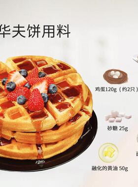 donut waffle cake maker machine 自制早餐蛋糕华夫饼机甜甜圈机