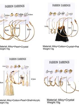tassel stud earrings set for girls 流苏耳环组合日韩耳坠