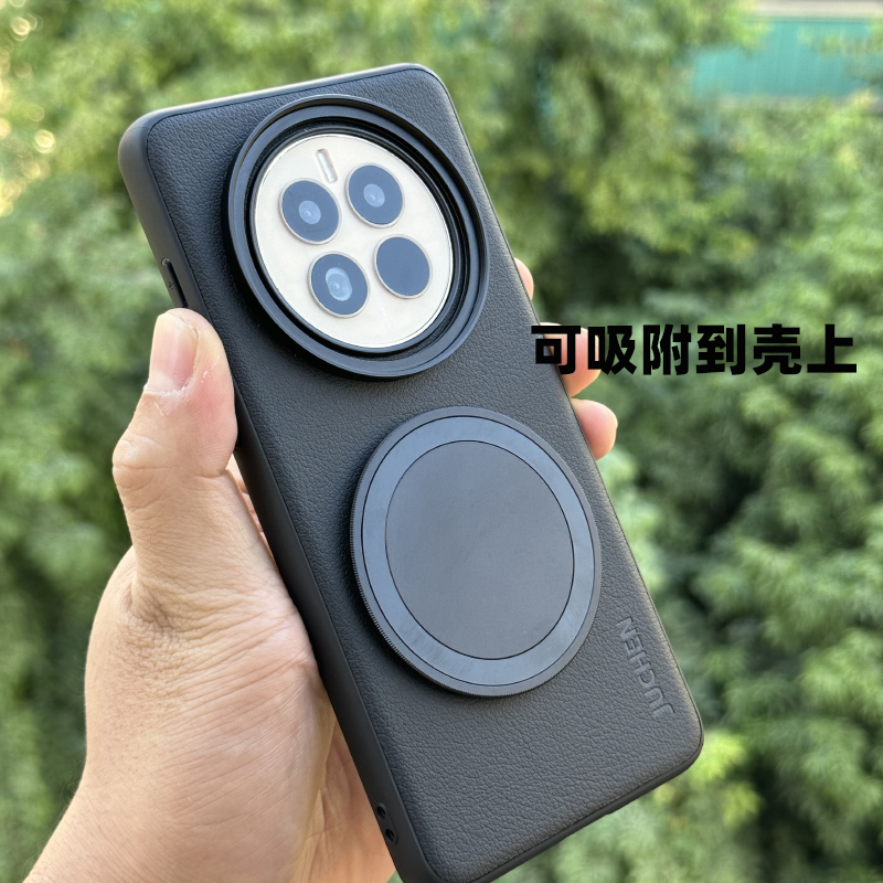 适用华为mate50promate30mate40pro磁吸滤镜壳镜头手机壳磁吸镜头盖保护盖CPL偏振镜摄影专业磁吸滤镜 - 图3