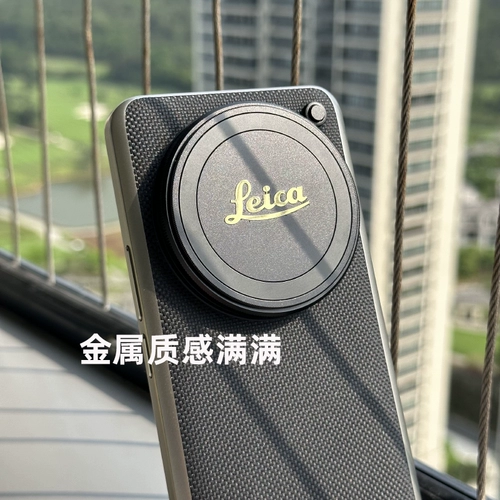 Подходит для Xiaomi 14Ultra, официальный чехол для костюма для фотографии, специальный чехол с магнитной линзой, металлический чехол, прозрачный чехол для фотографии, 199 юаней, кожаный чехол Kona, декоративное кольцо