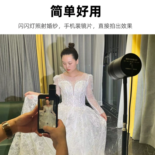 Мобильный телефон, свадебное платье, традиционный свадебный наряд Сюхэ, атмосферное звездное небо, объектив, мигающий свет