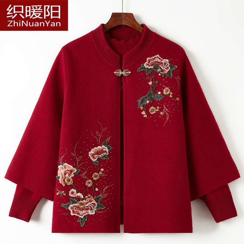 织暖阳喜婆婆两件套妈妈装羊毛衫外套红色针织开衫婚宴毛衣国风女,淘宝优惠券,粉丝福利购,淘宝优惠卷