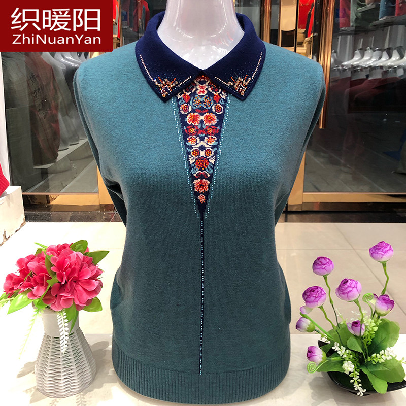 2026新款中老年女装洋气妈妈秋冬装毛衣女宽松大码加厚翻领打底衫