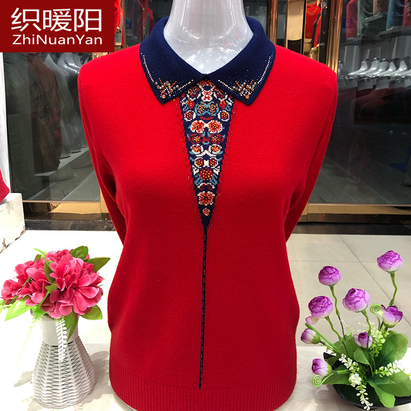 2026新款中老年女装洋气妈妈秋冬装毛衣女宽松大码加厚翻领打底衫