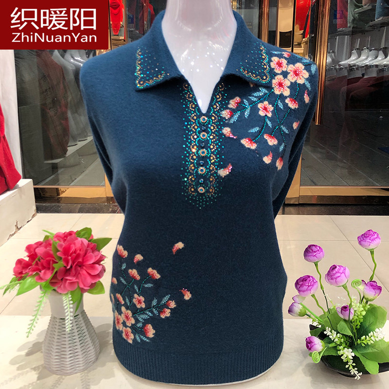 2026新款中老年女装洋气妈妈秋冬装毛衣女宽松大码加厚翻领打底衫