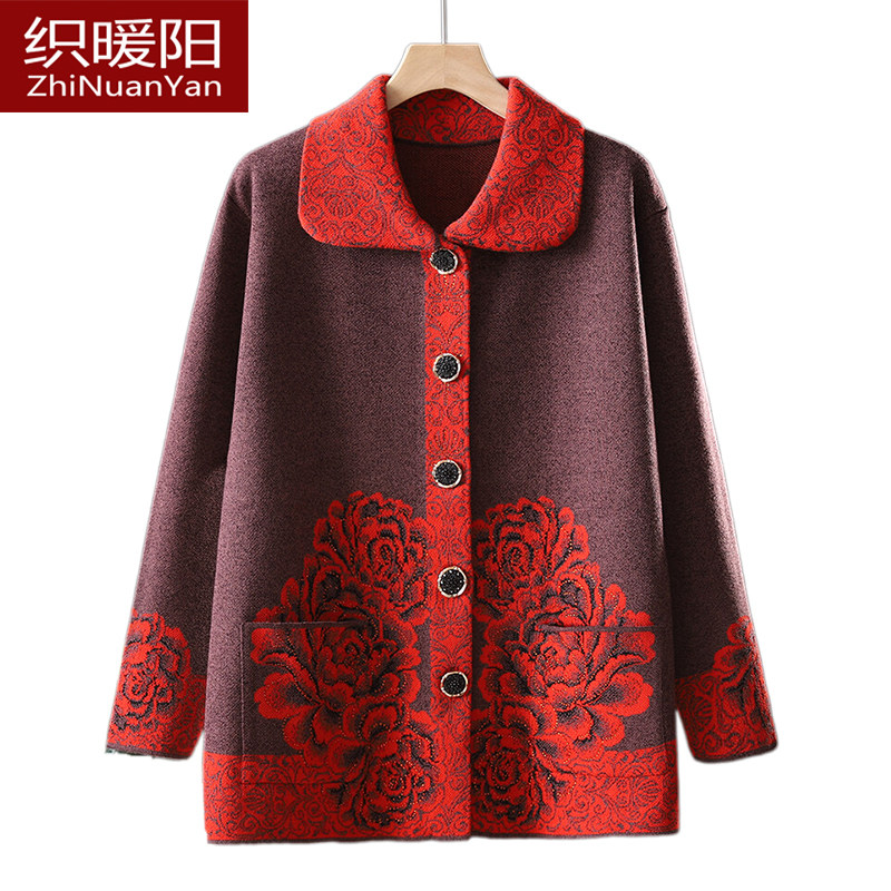 秋冬中老年女装红色毛衣老人妈妈大码唐庄老太太喜庆开衫礼服外套,淘宝优惠券,粉丝福利购,淘宝优惠卷