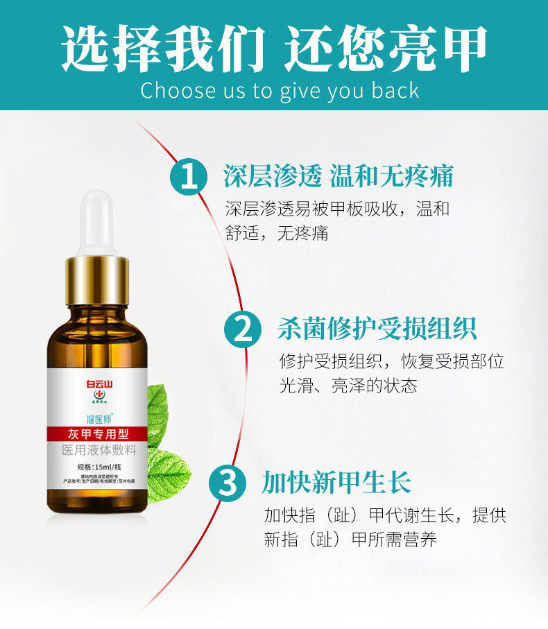  康邦医疗器械保健理疗