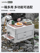 Outdoor Camping Containing Box Folding Camping Car Finishing Box On-board Vehicle Trunk Storage Multifunction Case