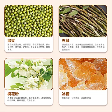 160g*6碗！胶趣铁皮石斛豆沙粥[89元优惠券]-寻折猪