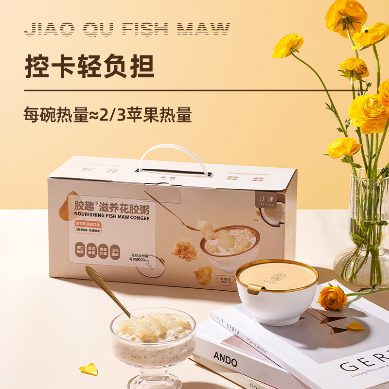  胶趣食品花胶/鱼胶