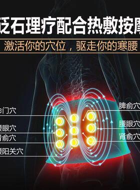 男士充电暖腰带腰部按摩器仪腰间盘突出腰痛疼运动护腰带腰肌劳损