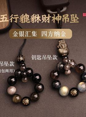 真水晶手机链五行补缺喜用木火土金水手机吊坠钥匙扣天然水晶挂件