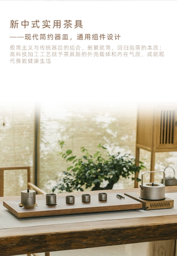 Чайный сервиз, комплект, двухэтажная современная и минималистичная чайная чашка, чайник