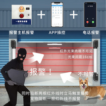 Infrared raster alarm infrared pair shooting detector wall burglar-proof road brake fence invasion alarm sensor