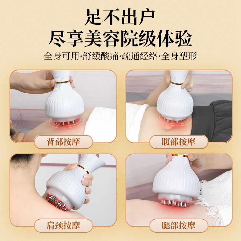  堂龙府其它按摩器材