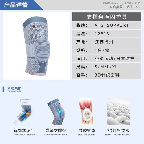 Плетеные спортивные удерживающие тепло летние наколенники для спортзала, 3D, для бега