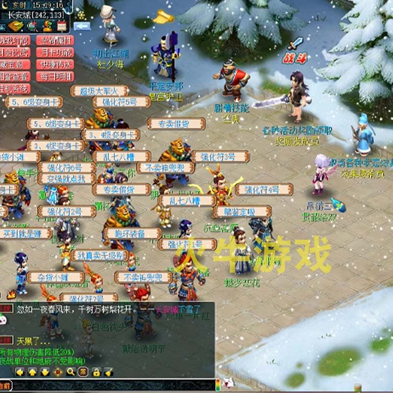 梦幻西游08复古版PC电脑单机版怀旧经典超级技能一键解压即玩