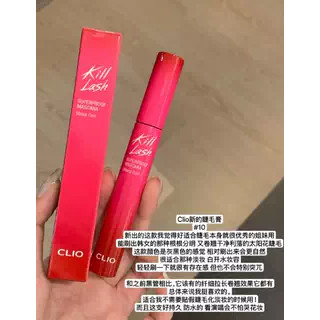 【新升级】韩国Clio/珂莱欧Superproof超持久防晕染卷翘睫毛膏#10,淘宝优惠券,粉丝福利购,淘宝优惠卷